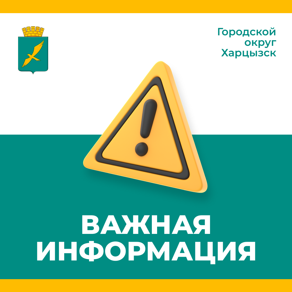 О договоре гражданско-правового характера  в сфере противодействия теневой занятости.