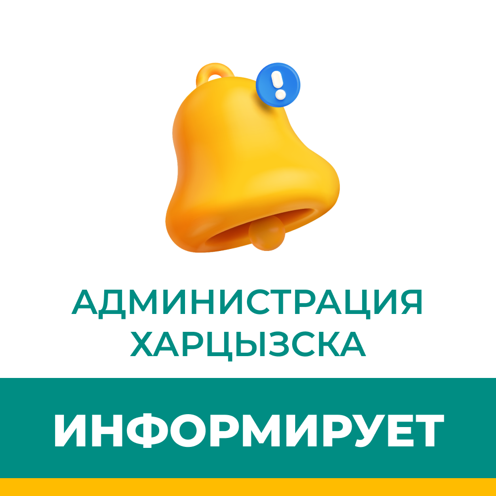 Информация о работе «Горячей линии» по приему жалоб населения по фактам осуществления трудовой деятельности.