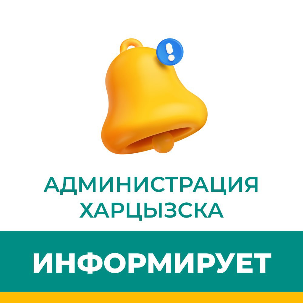 Проведены исследования воды!.