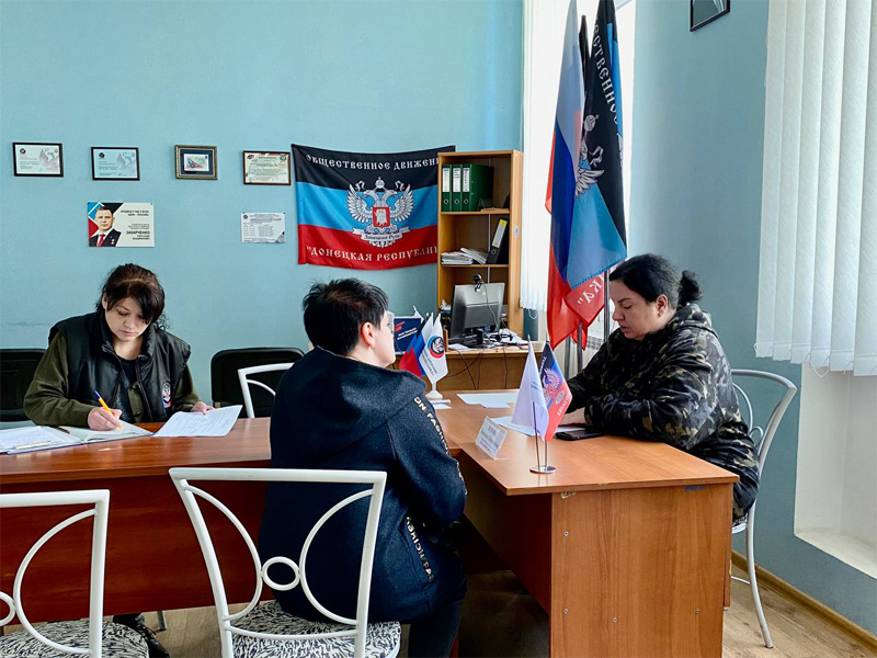 Прием жителей города в общественной приемной Общественного Движения «Донецкая Республика» Пушилина Д.В..