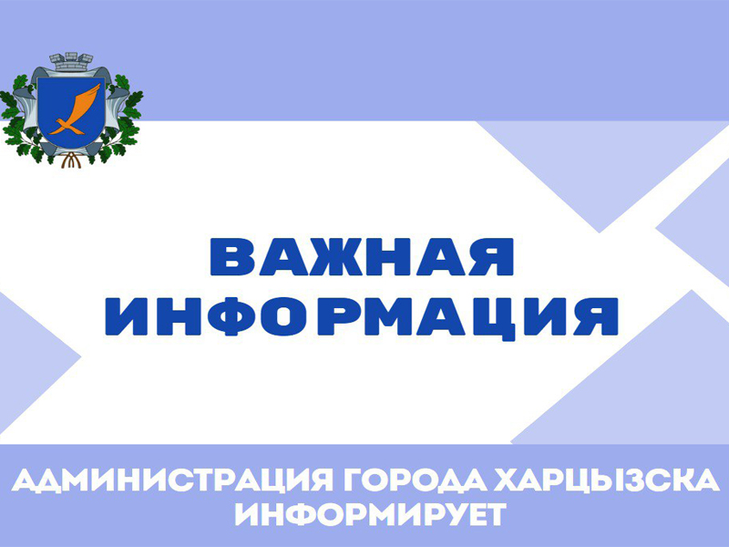 Снятие карантинные ограничения.