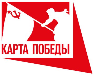 Мультимедийный проект «Карта Победы».