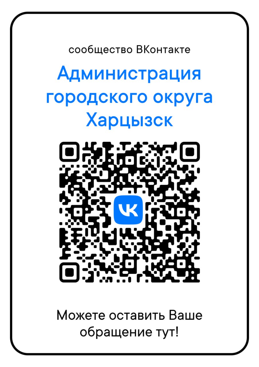 Платформа обратной связи (ПОС).