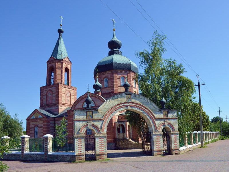 Храм Апостолов Петра и Павла.