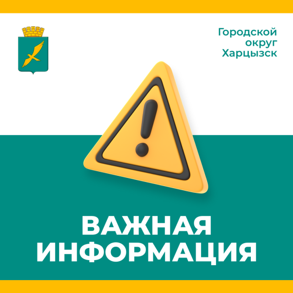 Выявление бесхозного недвижимого имущества. Выявление бесхозного недвижимого имущества.