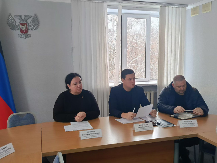 Аппаратное совещание. Аппаратное совещание.