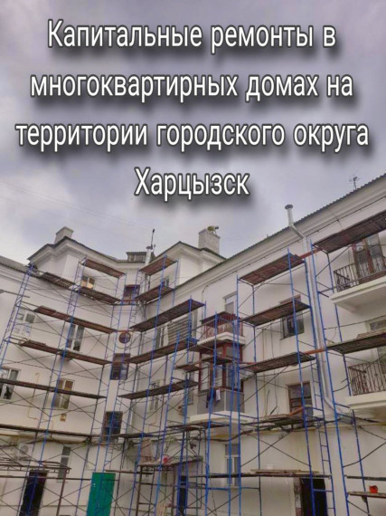 По поручению Главы Донецкой Народной Республики Дениса Пушилина. По поручению Главы Донецкой Народной Республики Дениса Пушилина.