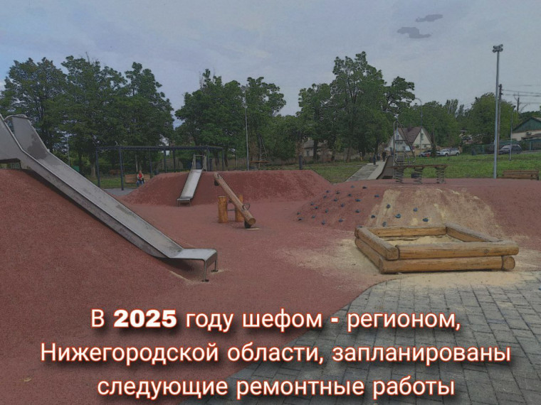 По поручению Главы Донецкой Народной Республики Дениса Пушилина. По поручению Главы Донецкой Народной Республики Дениса Пушилина.