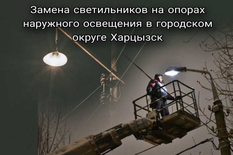 По поручению Главы Донецкой Народной Республики Дениса Пушилина. По поручению Главы Донецкой Народной Республики Дениса Пушилина.