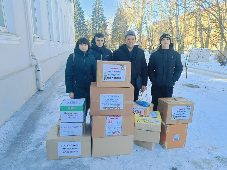 «Посылка солдату». «Посылка солдату».